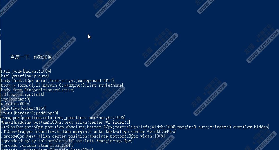 Python教程-Python httplib2 HTTP GET和POST使用详解-左搜