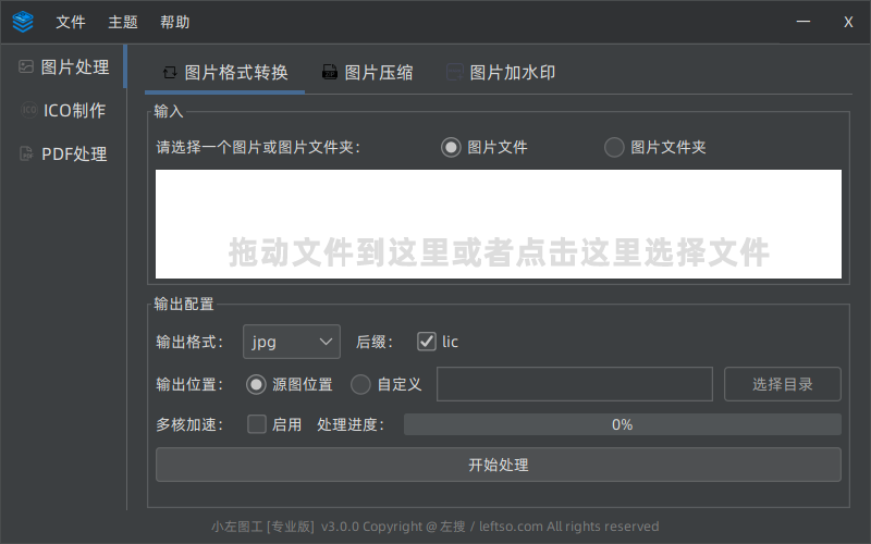 Snipaste_2025-07-17_12-42-28