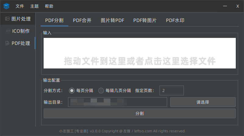 Snipaste_2025-07-17_12-53-26